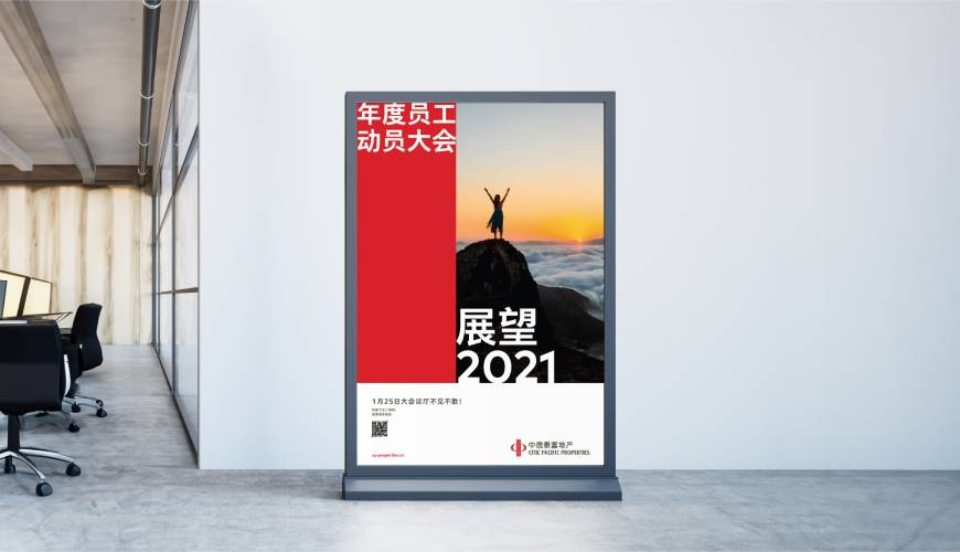 萨嘎县优秀的包装设计工作室